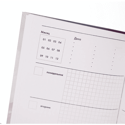 Ежедневник недатированный "Легенда. Все будет хорошо", A5, 128 листов, черный - 5