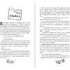 Книга "Любовь не без улик (сборник)", Евгения Кретова, Настя Ненастьева, Сана Эванс - 4