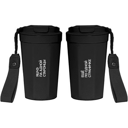 Кружка термическая "One more page", металл, 400 мл, черный