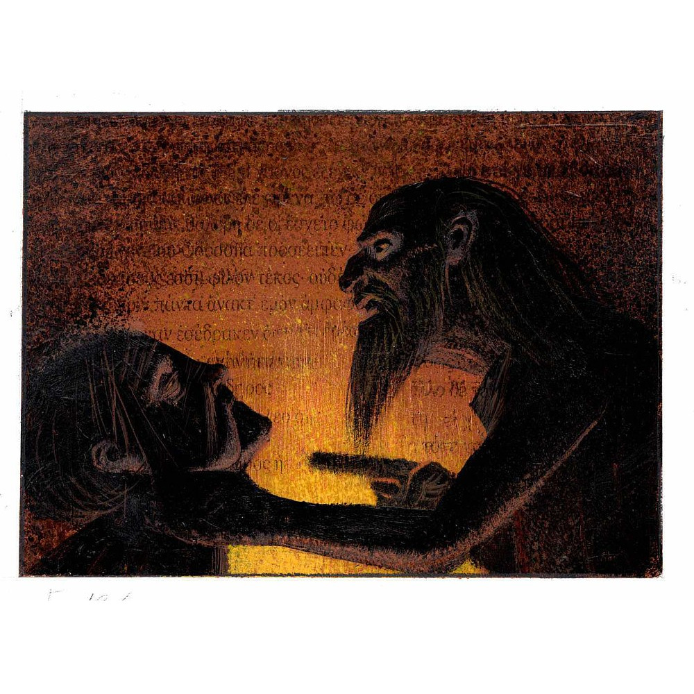 Книга "Одиссея", Гомер, илл. Игорь Олейников - 9
