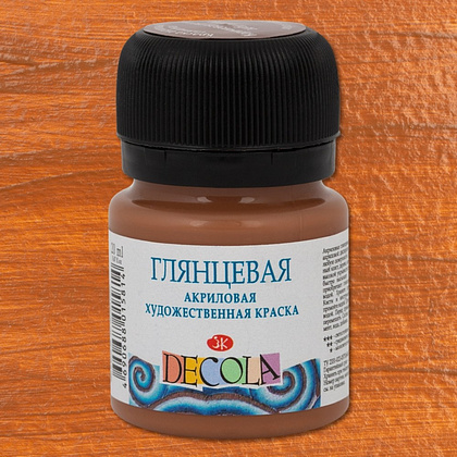 Краска акриловая глянцевая "Декола", 426 коричневая светлая, 20 мл., банка - 2