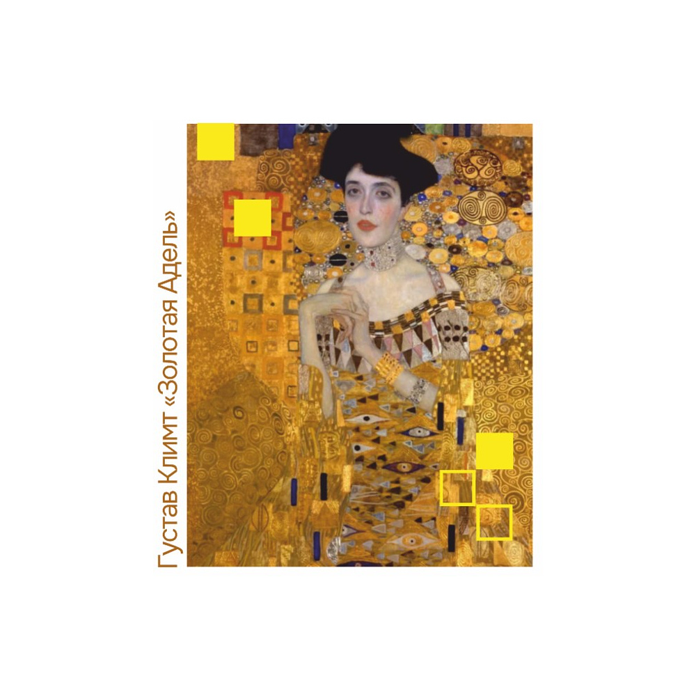 Кружка «Золотая Адель», 400 мл, фарфор, белый - 2