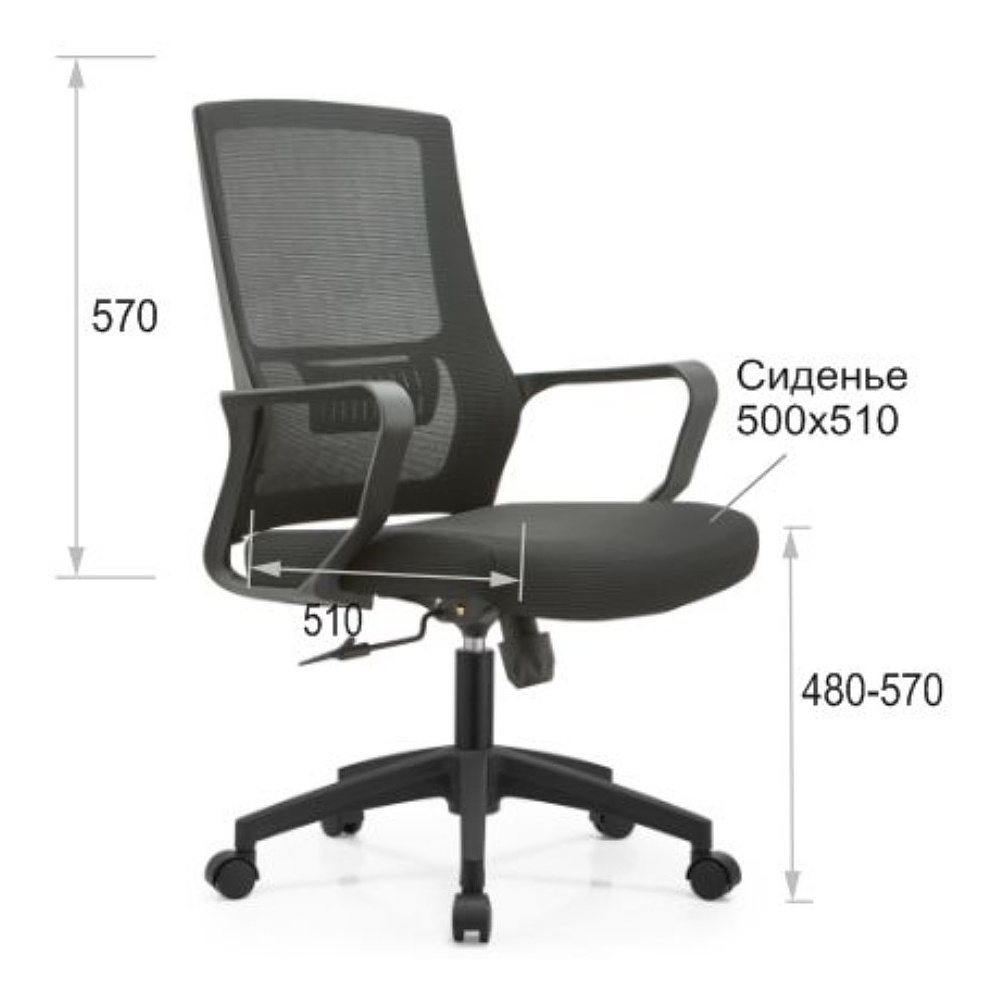 Кресло для персонала ANSA "818В", сетчатая ткань, пластик, черный - 3