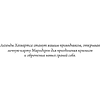 Книга "Магия архетипов. Дементоры и патронусы: темная и светлая стороны нашей психики", Роман Шестак-Галимов - 6