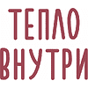 Кружка "Тепло внутри", фарфор. кост., 400 мл., белый - 6