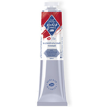 Краски темперные "Мастер-класс", 303 кадмий красный темный, 46 мл., туба