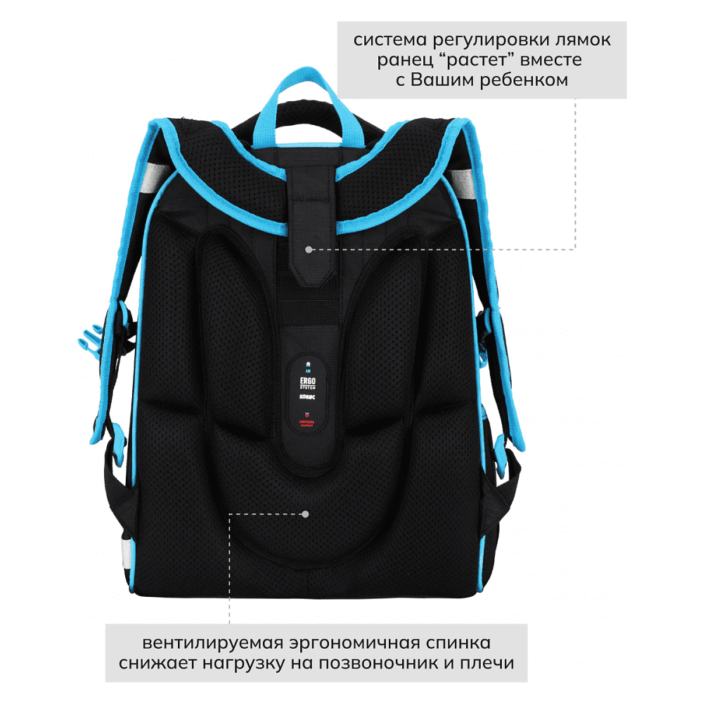 Рюкзак школьный "ERGO First Space", черный, голубой - 3