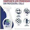 Средство дезинфицирующее моющее универсальное "Сиф Professional СПЕЦ-2", 500 мл, с триггером - 4