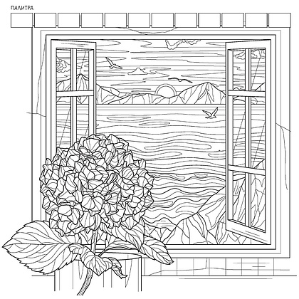 Раскраска антистресс "Love Travel" (улочка Италии) - 7