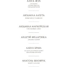Книга "Сучасная беларуская лiтаратура. Любоў і каханне"