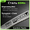 Пила-нож садовая с изогнутым полотном Deli GS EDL580330, 330 мм, черный, зеленый - 5