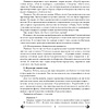 Искусство. 8 класс. План-конспект уроков, Калистратова Е.И., Волк М.А., Пищик О.Г., Аверсэв - 4