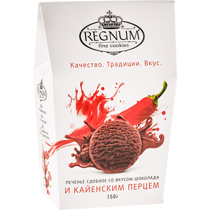Печенье сдобное "Regnum", шоколадное с кайенским перцем, 150 гр.