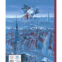 Книга "Большая книга лучших сказок Г. Х. Андерсена (ил. Н. Гольц)", Ганс Христиан Андерсен