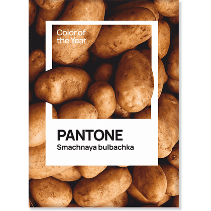 Магнит "Pantone", 90x66 мм 