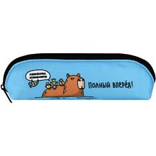 Пенал "Смешная капибара", 1 отделение