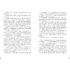Книга "Календарь ма(й)я (кинообложка)", Виктория Ледерман - 5
