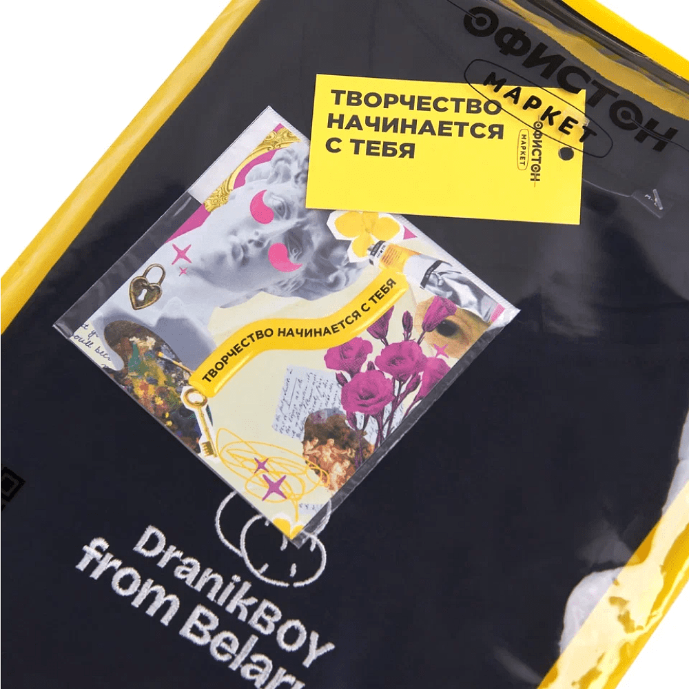 Набор сувенирный "Футболка унисекс оверсайз "DranikBOY from Belarus", M-L, черный  + открытка-стикер 3D"   - 3 Набор сувенирный "Футболка унисекс оверсайз "DranikBOY from Belarus", M-L, черный  + открытка-стикер 3D"   - 3