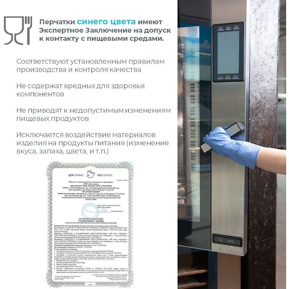 Перчатки латексные HQ Profiline, р-р L, с х/б покрытием, зеленый - 11