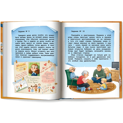 Книга "Самоучитель по самооценке: как создать внутреннюю опору", Лёля Тарасевич - 3