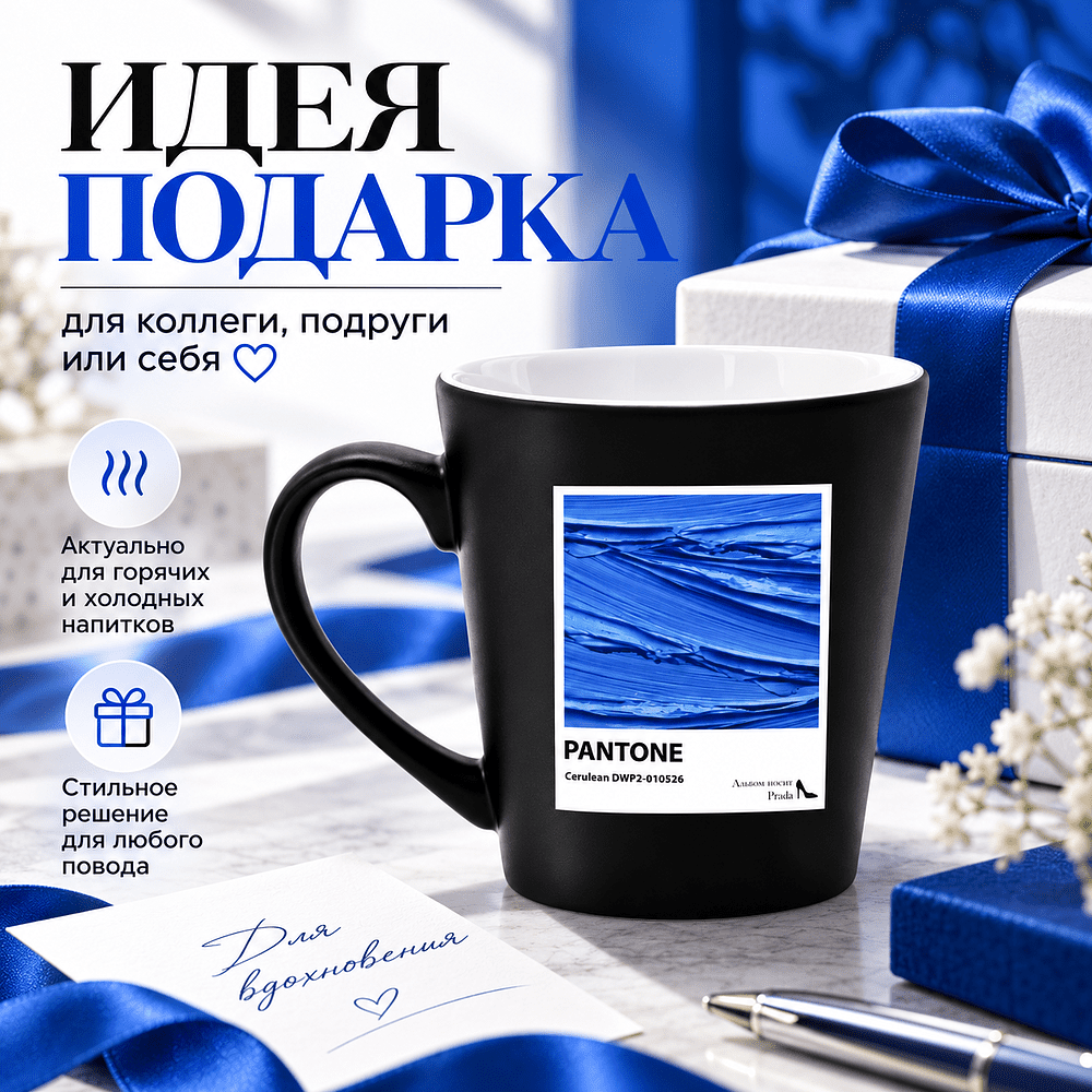 Кружка "Good day. I love my job", 350 мл, керамика, черный - 3