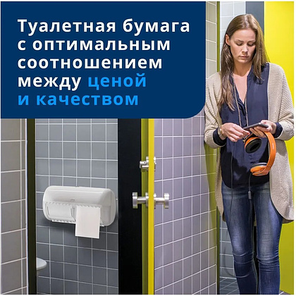 Бумага туалетная Tellus Премиум, T4, 8 рул, 23 м, 2 слоя - 8