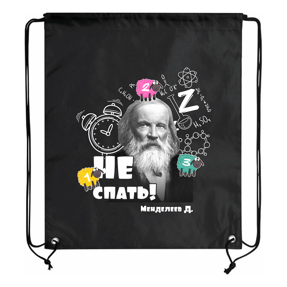 Рюкзак-мешок "Не спать", 35x43 см, полиэстер, черный