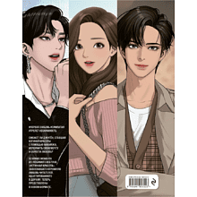 Раскраска "Истинная красота. Раскраска по вебтуну"