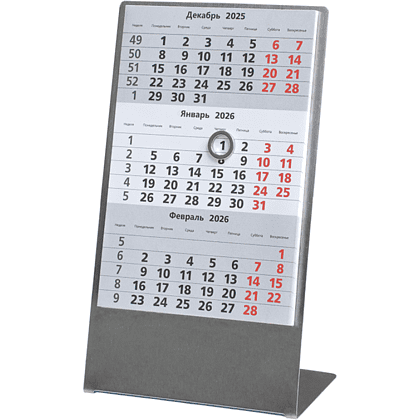Календарь настольный "9562" 2026-2027, серебристый