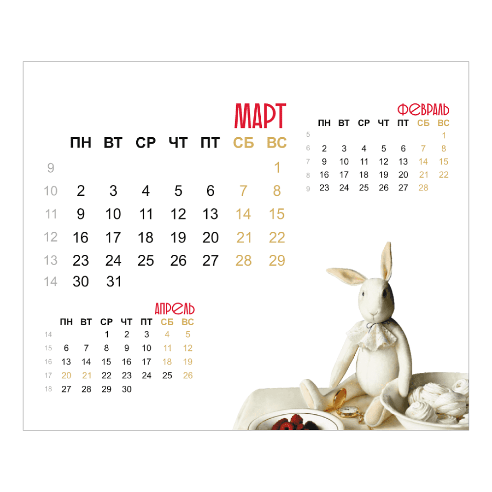 Календарь настольный перекидной 2026 Офистон Маркет "Инь-ян", Алеся Скоробогатая, на спирали, 18х23 см. - 5