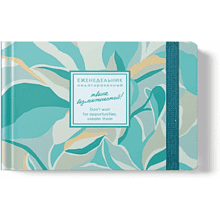 Еженедельник недатированный "Creator. Sage Green", А6, 64 листа, зеленый