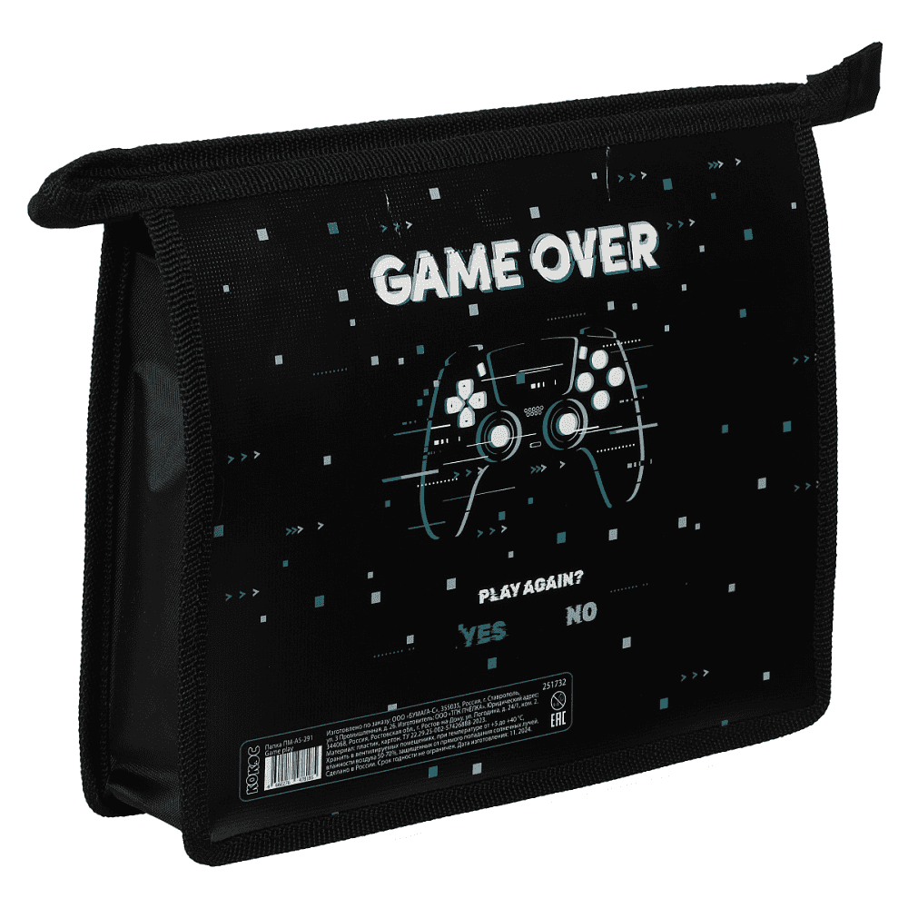 Папка для тетрадей "Game play", А5, черный - 2
