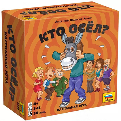 Игра настольная "Кто осёл?"