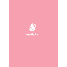Книга "Лапки-царапки. Звериный оракул", kumihokai