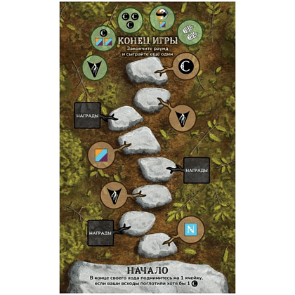 Игра настольная "Грибы и корни" - 6