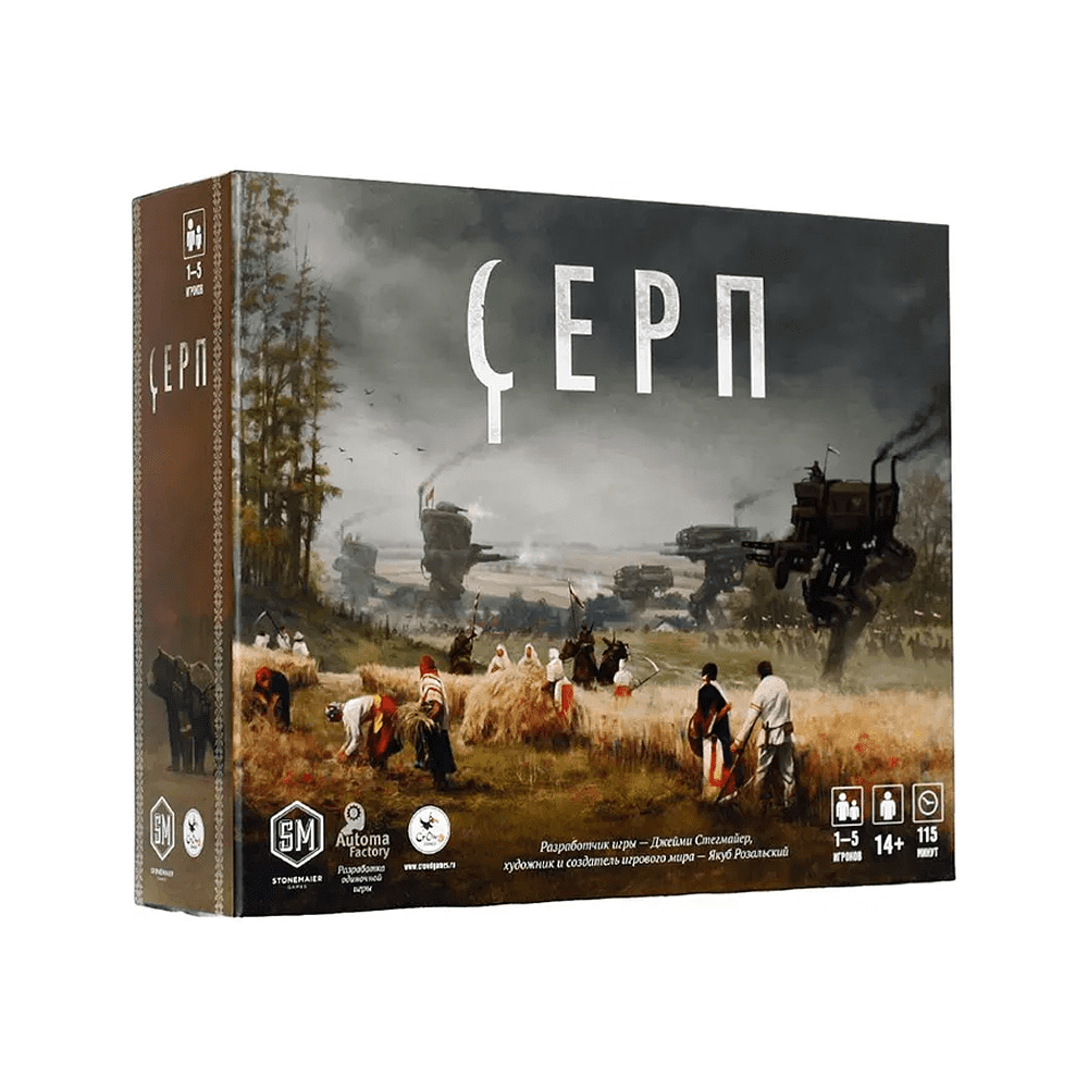 Игра настольная "Серп (Scythe)"