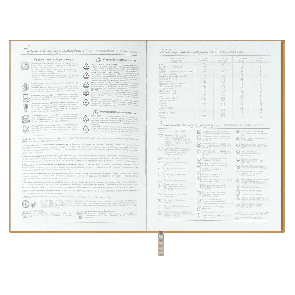 Ежедневник недатированный "Аспид Глосс", А6+, 320 страниц, линейка, пепельно-розовый - 5