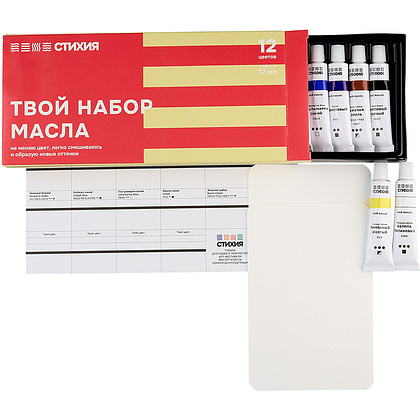 Краски масляные "Стихия", 12 цветов, 12 мл - 3