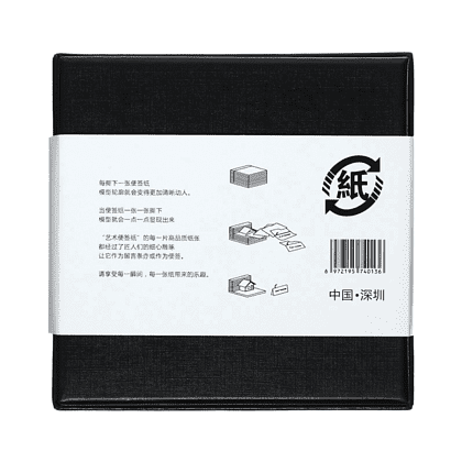 Блок бумаги для заметок 3D "Город с подсветкой", 45х80 мм, 170 листов - 6