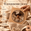 Скетчбук  «Вечеринка»,  Эльмира Мухтарова, 12х12 см, 140 г/м2, 80 листов, капучино - 3