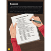 Книга "Преступления в картинках для детей: Кто виноват?", Модесто Гарсия - 5