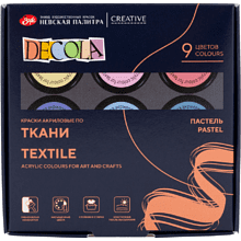 Краска акриловая по ткани "Декола пастель", набор 9 цветов, 20 мл, банки