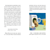 Книга "Моя соседка фрау Морман", Эльке Хайденрайх - 5