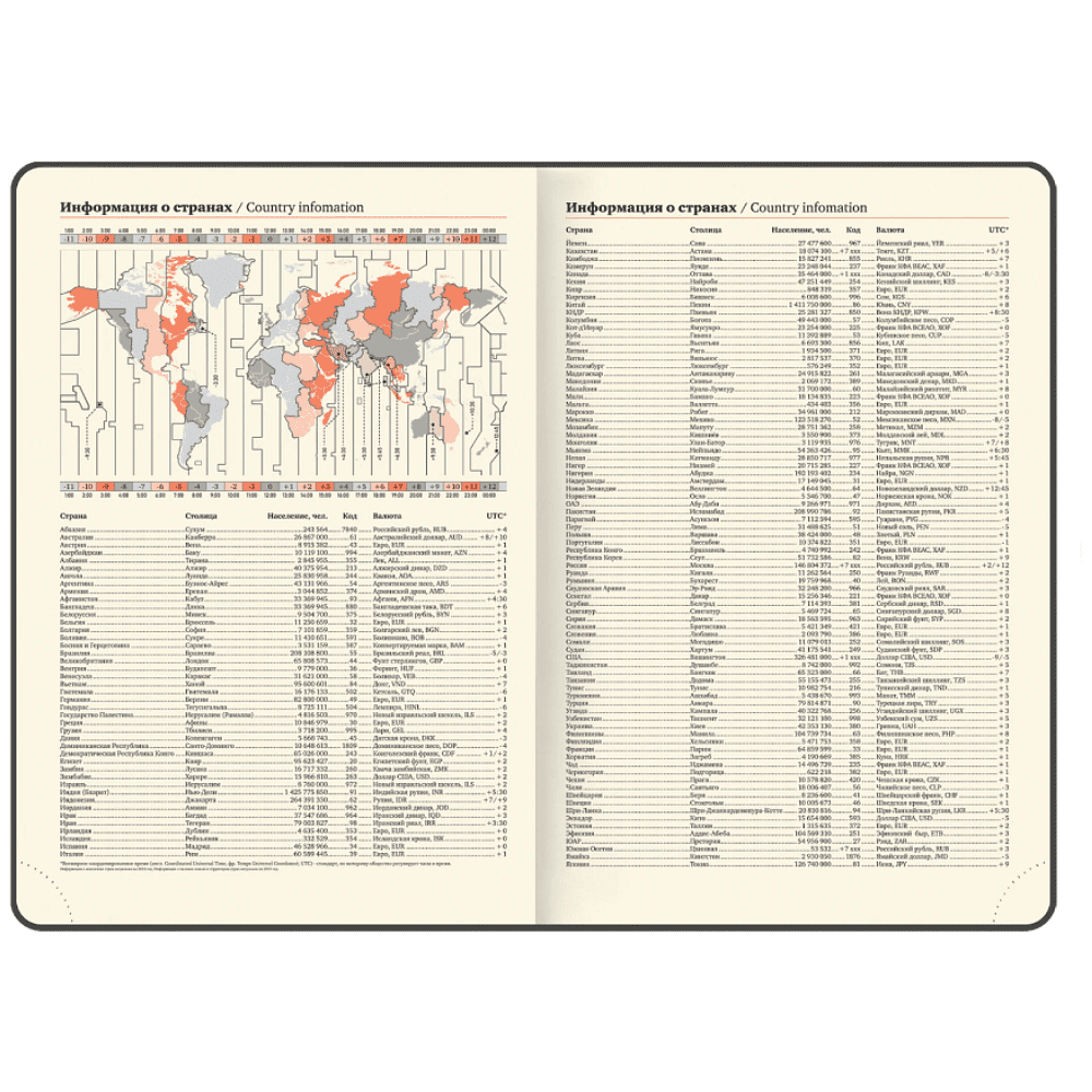Ежедневник датированный "Iguana" на 2027 год, А5, 352 страницы, темно-фиолетовый - 10
