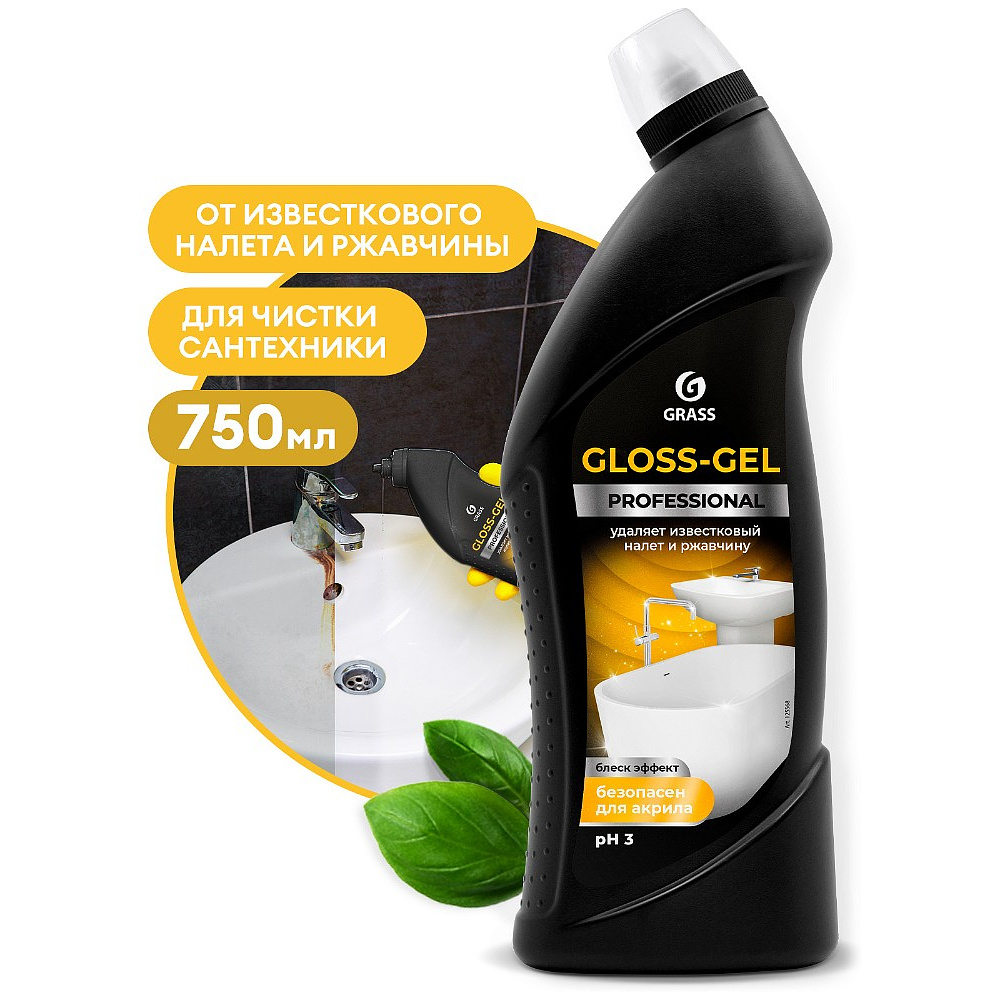 Средство чистящее для сантехники и кафеля "GLOSS Gel Professional", 750 мл