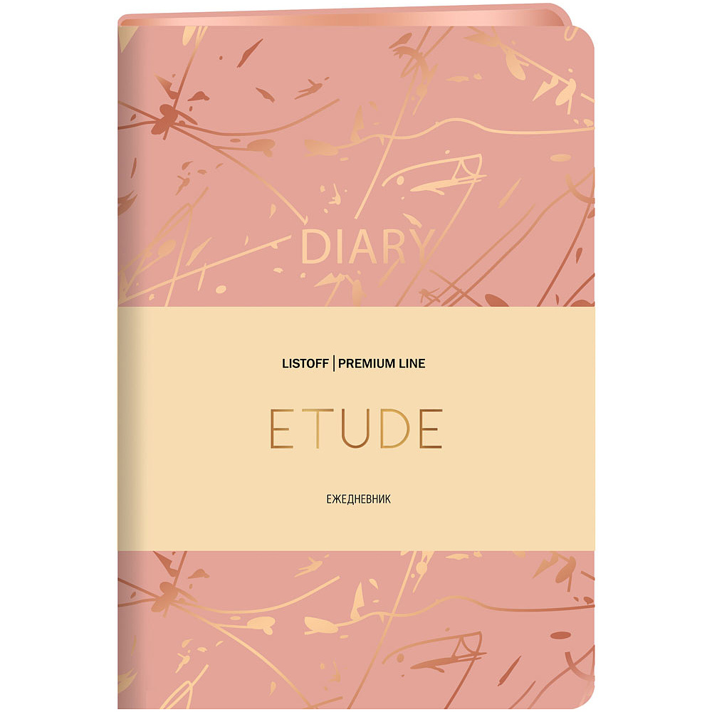 Ежедневник недатированный "Etude. No 3", A6, 304 страницы, розовый