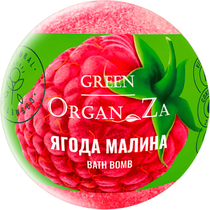 Бомбочка для ванны "Green Organ Za. Ягода малина", 135 г