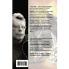Книга "Песнь Сюзанны : из цикла «Темная Башня»", Стивен Кинг - 2