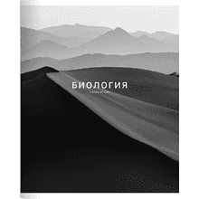 Тетрадь предметная "Dune биология", А5, 48 листов, клетка, скоба сбоку, черный