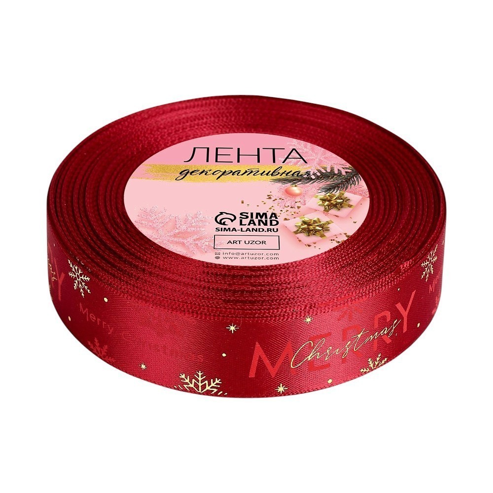 Лента атласная декоративная "Merry Christmas", 25 мм, 23±1 м, красный, золотой